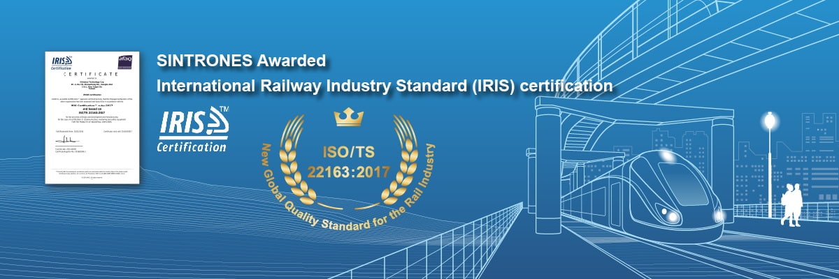 鑫創電子榮獲國際軌道行業品質管理系統IRIS認證_ISO_TS 22163