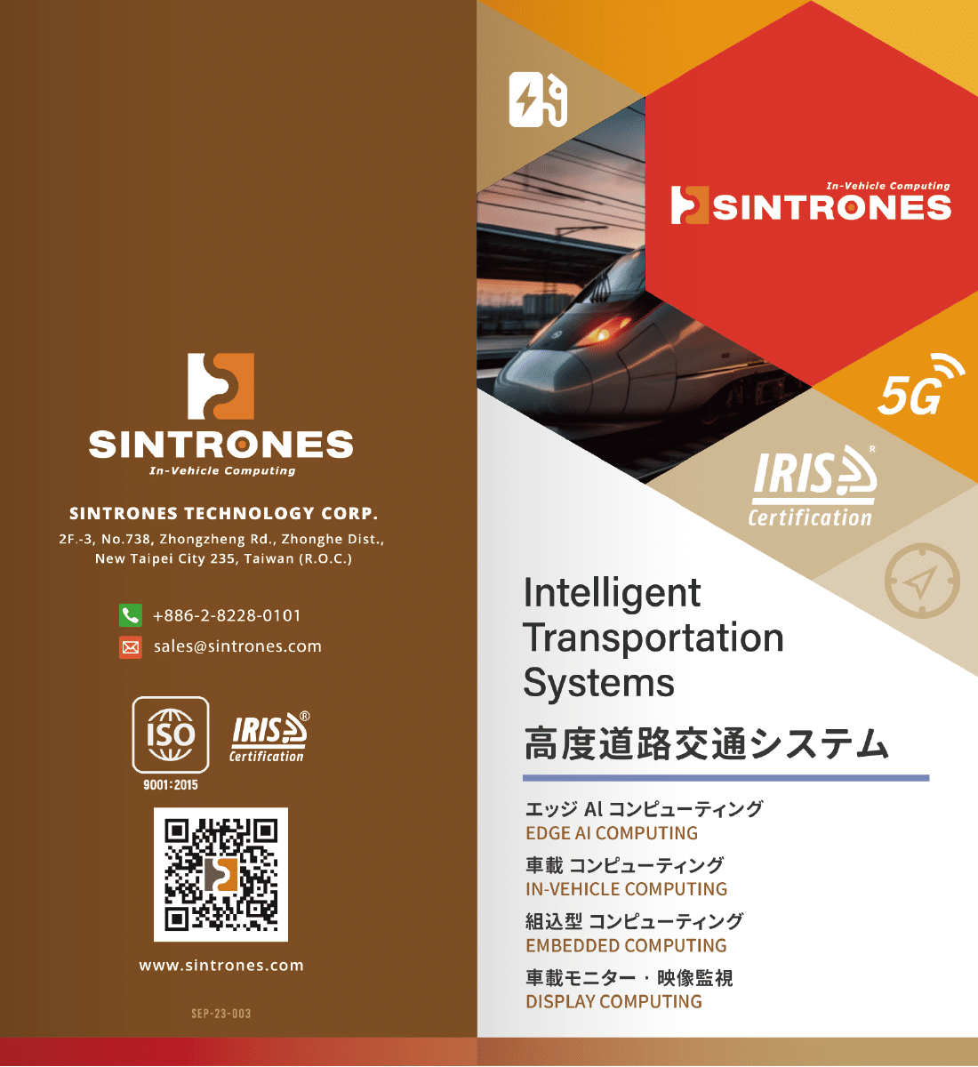 SINTRONES-Brochure-cover-JP